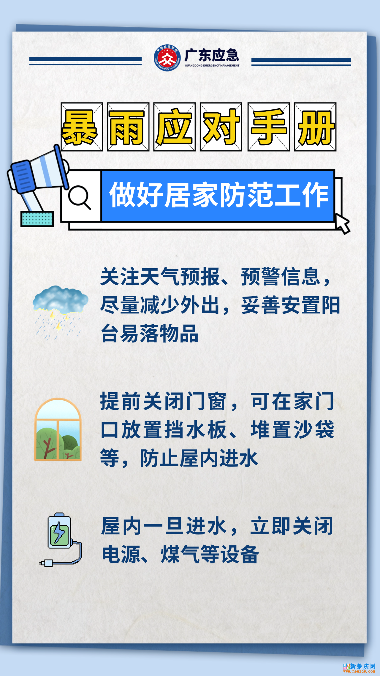59ac88691e83448f7be3f2ef384e2d79.png