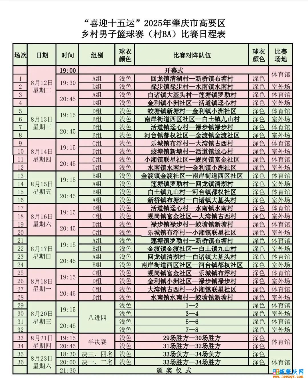 4d92609a2d2f843625d0512b04c19dd0.jpg