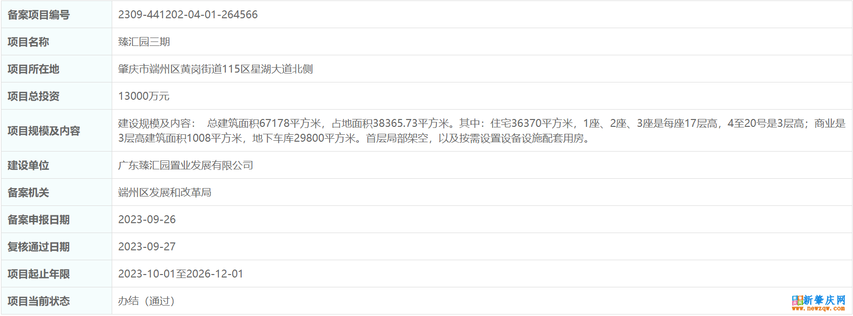 5de58e9bb70f83162c6ea4aa838f320f.png
