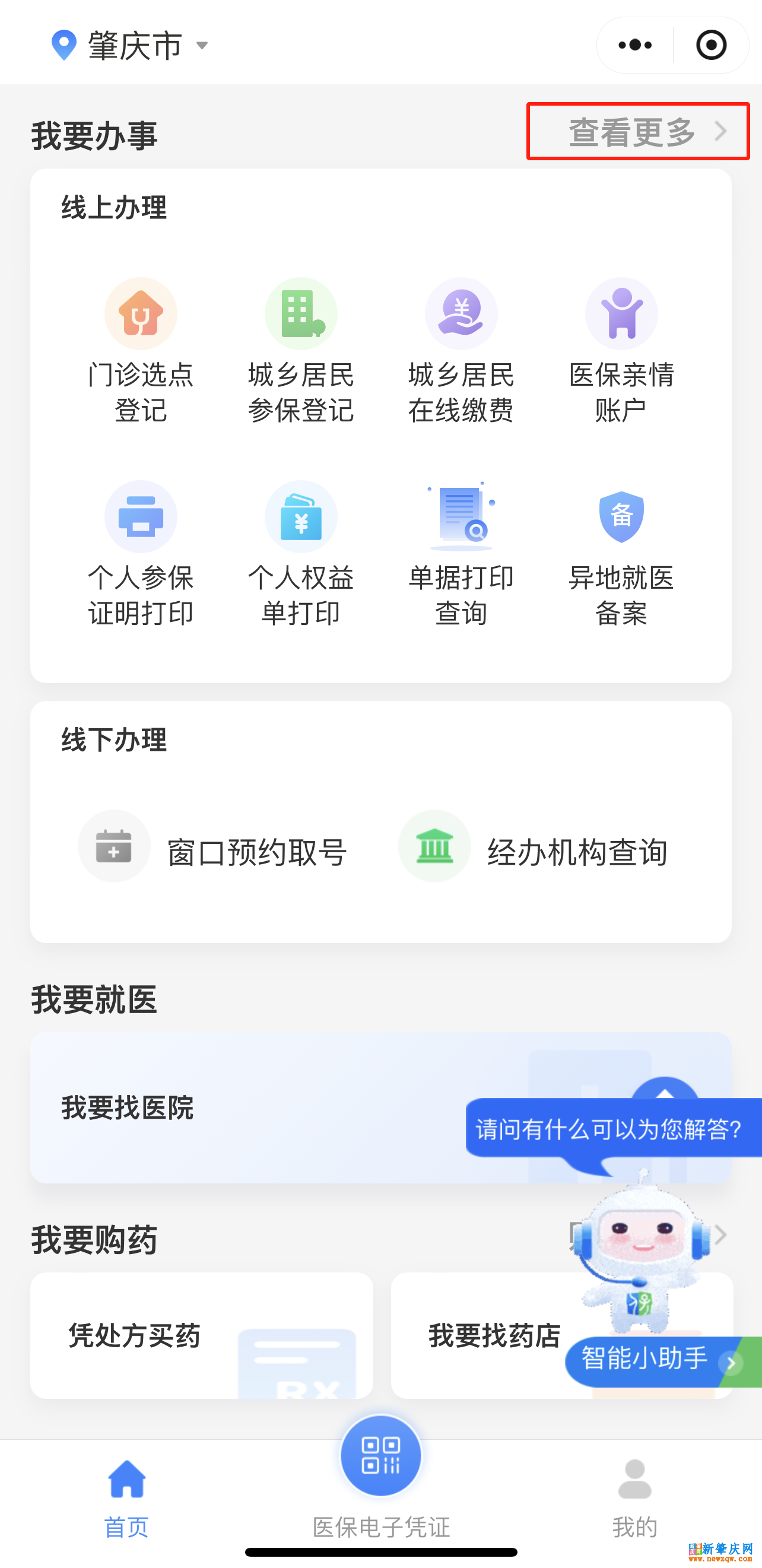 f9a6859e2387e44bd25c72f60285530d.png