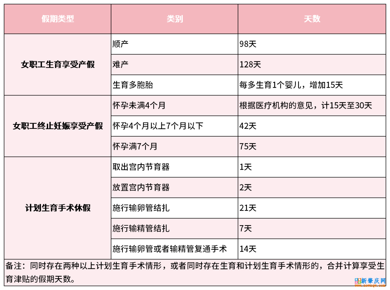 2f06c05a39f0381b7f3f2010c5bba176.png