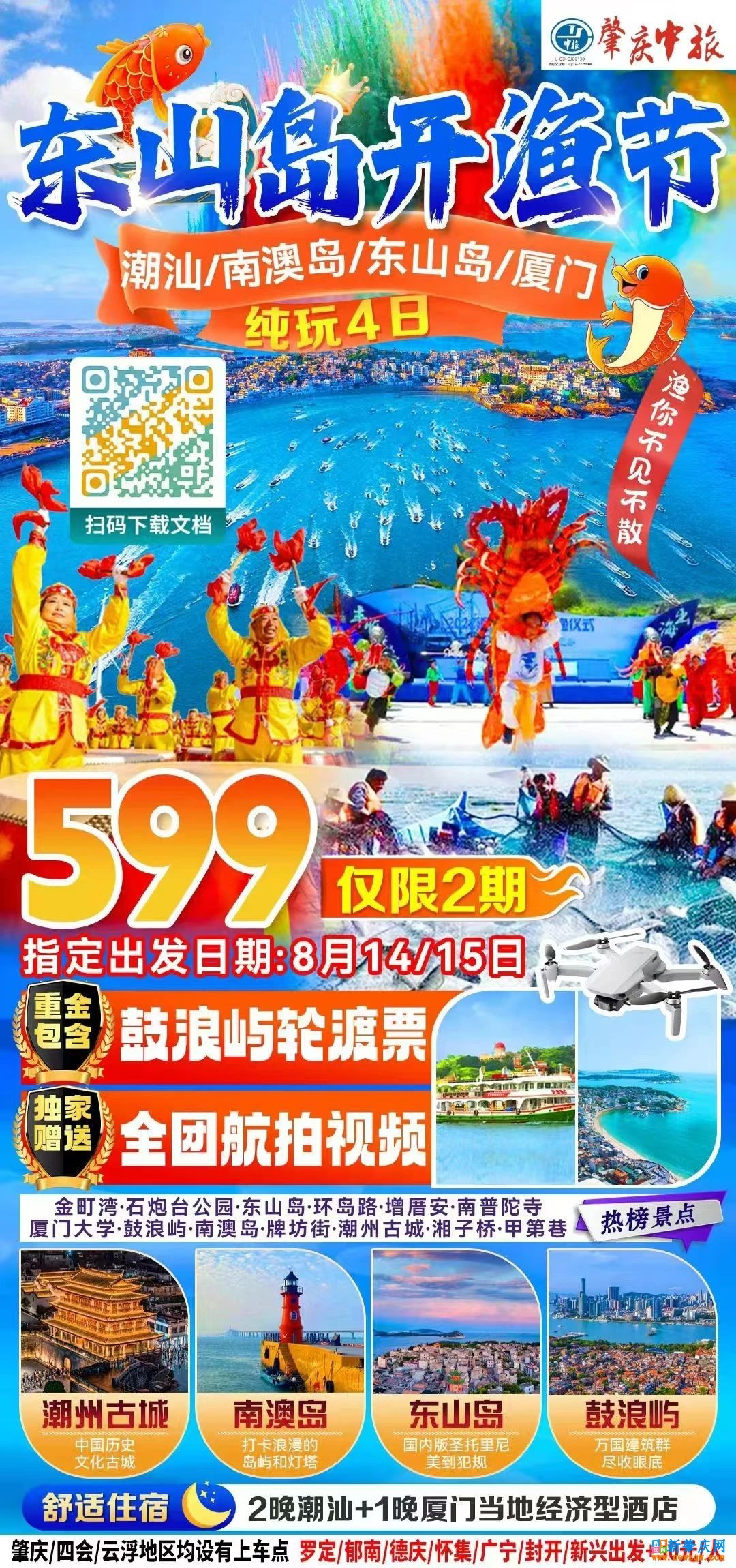 6319c7478f008597cb0ed52340ec0e61.jpg