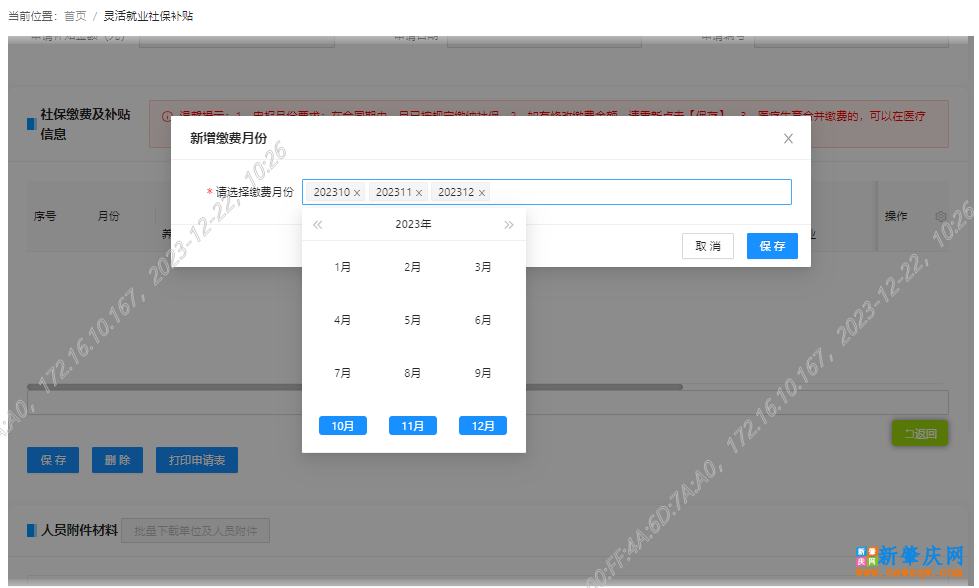 d8b0d3039caf178d0a2733653fb90014.png