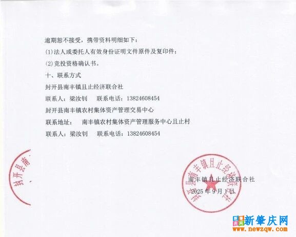 2fe90bed8a233bd20d313cd74d88d176.jpg