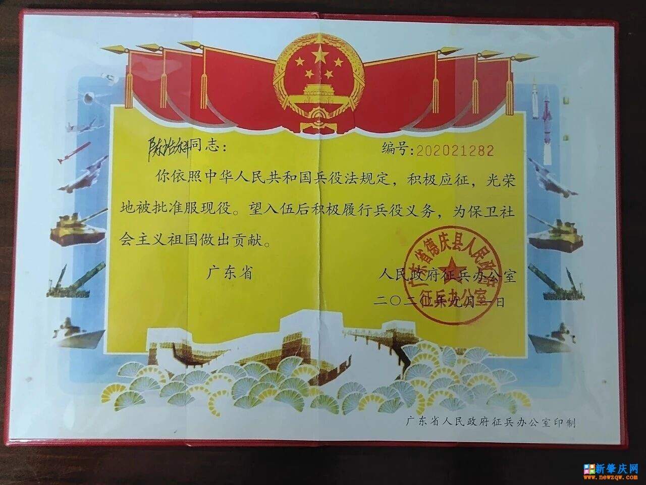 147d78242099fcc42637a80a538cb948.jpg